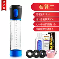 Батарея, комплект