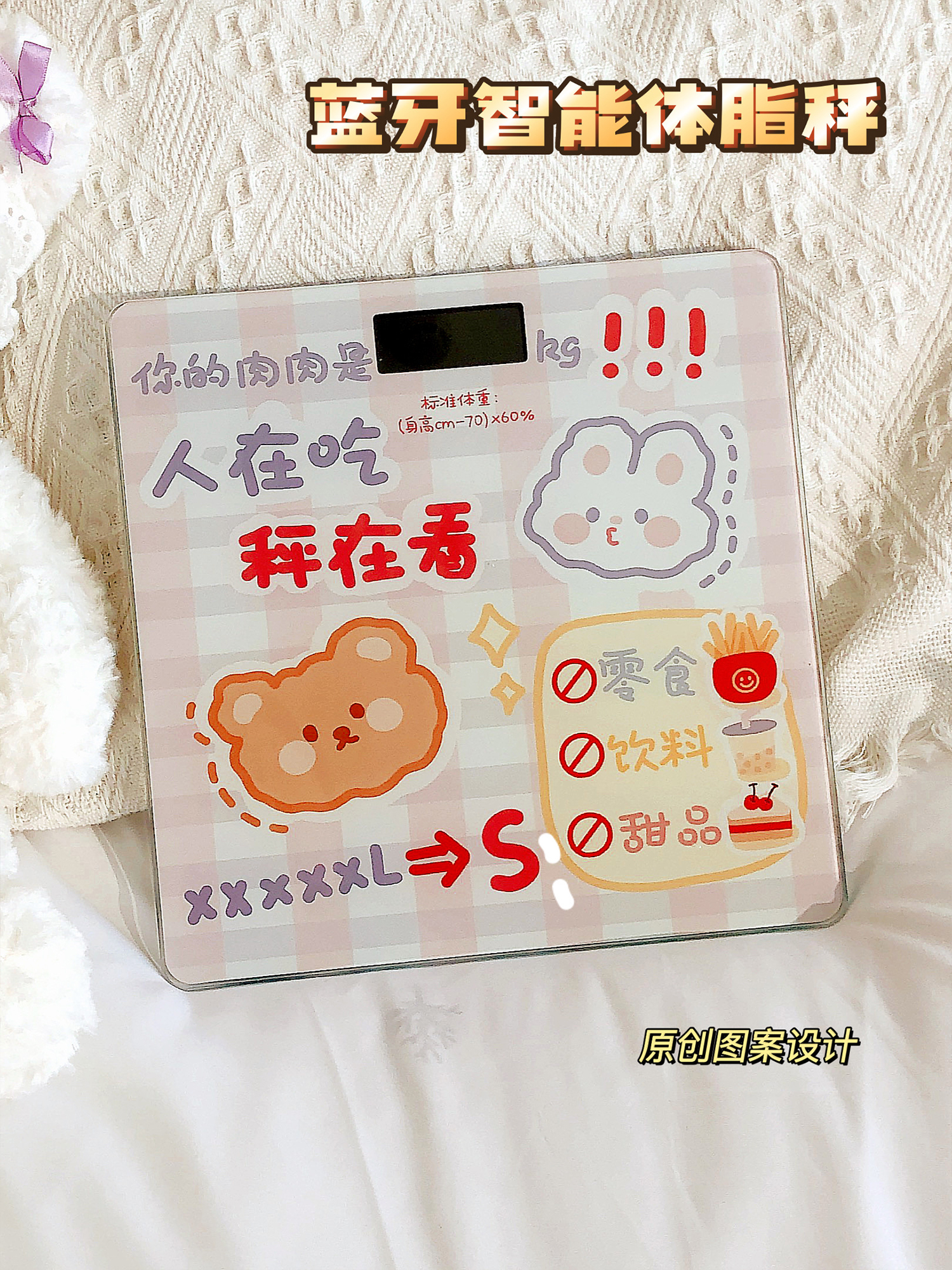 Body Fat Scales Weight Loss Special Intelligent Precision Body Weighing home Dormitory Electronic Scale Durable High Accuracy Family 2