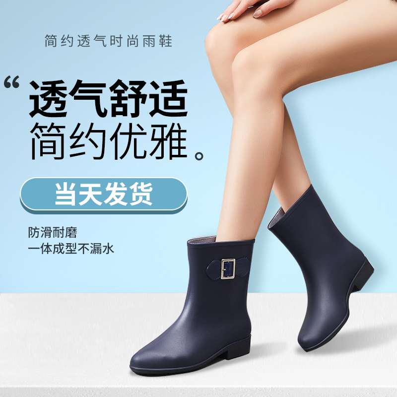 Summer rain boots female fashion outer wear rain boots waterproof rubber shoes non-slip wear-resistant beautiful rainy shoes mid-tube Japanese series