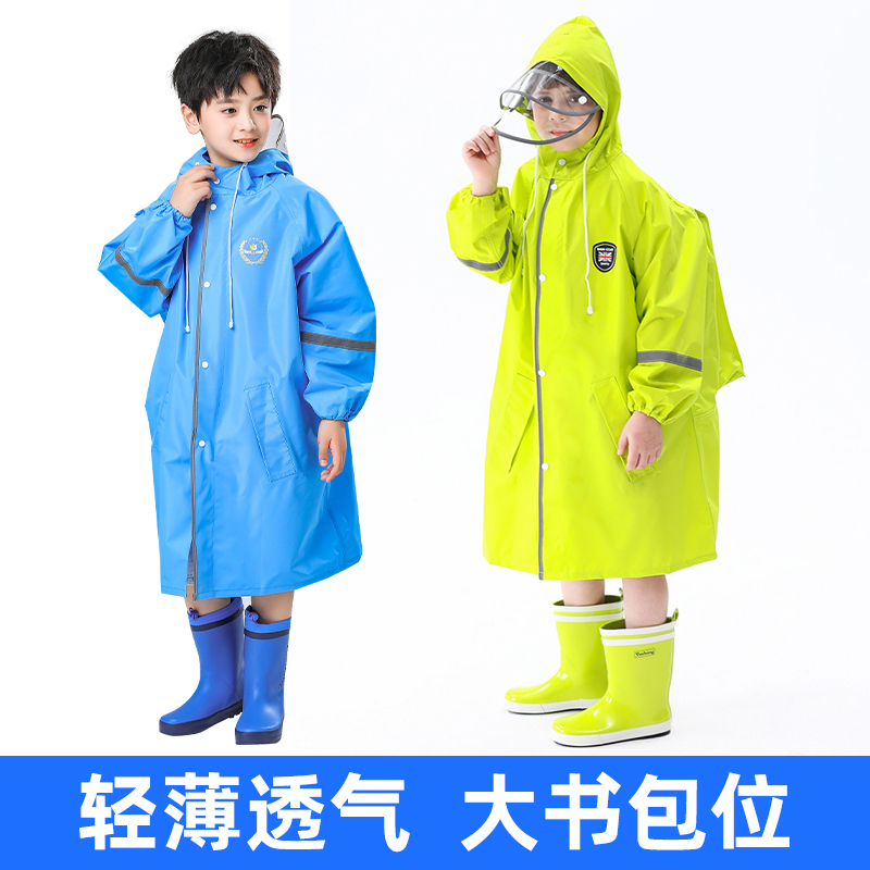 Raincoat for Children 2025 New Lightweight Quick-Drying Breathable Storm-Proof Poncho for Boys and Girls Long Full-Body Student Waterproof