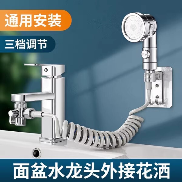 Washbasin Faucet Extender, Pull-Out Hot and Cold Water Attachment for Washbasin, Retractable Shower Head for Hair Washing
