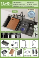 Модель держателя ножа E8 [многофункциональный сотовый резервуар 75X45 см｜304 · мойка, резка и слив] 4-скоростной кран Raindance + кран для очистки + слив, контролируемый Тайванем