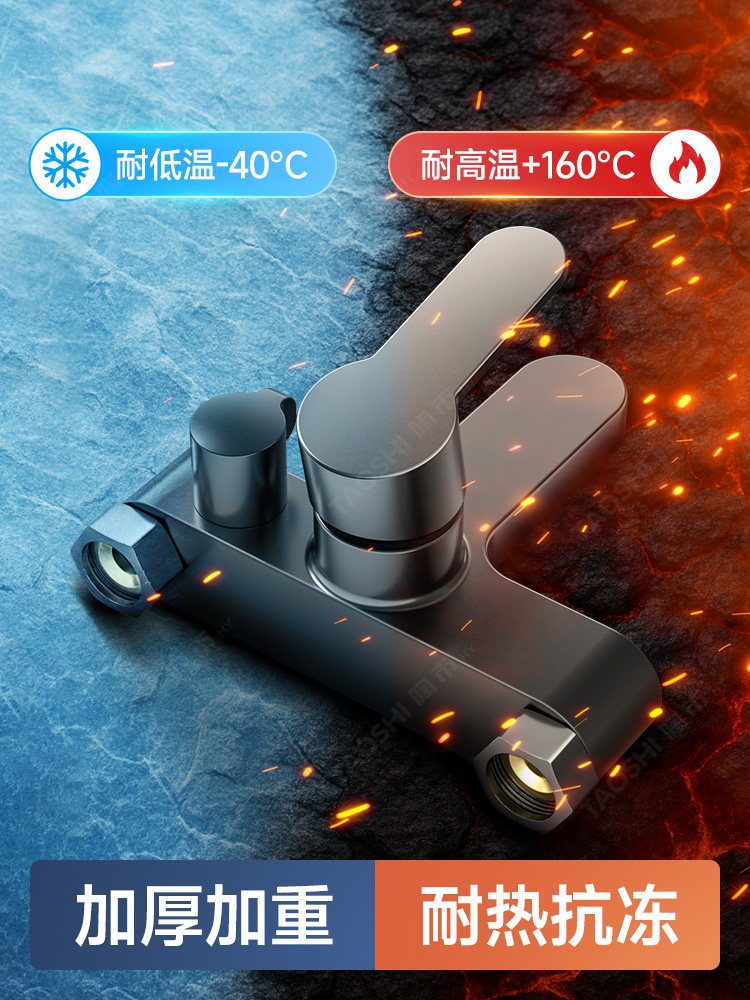 All-Copper Mixing Valve Hot and Cold Faucet Bathroom Double-Open Triple Bathroom Shower Two-In-One Shower Head Switch