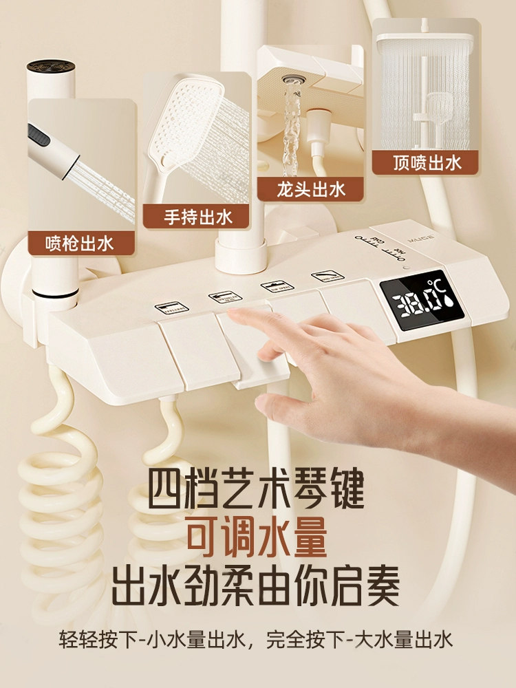 Includes Installation, Cream-Colored Showerhead Set, All-Copper Household Piano Key Pressurized Showerhead, White Showerhead Set