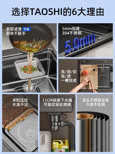 2026 New Double Step 5mm Thickened Nano 304 Stainless Steel Kitchen Sink Large Single Slot Vegetable Basin Washing Pool