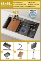 Модель держателя ножа B1 [многофункциональный сотовый резервуар 65X45 см｜304 · мойка, резка и слив] дозатор мыла