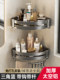 Bathroom No-Drill Storage Shelf for Washbasin Corner, Toilet, Bathroom, Shower, and Bathroom Storage, Wall-Mounted Triangular Basket