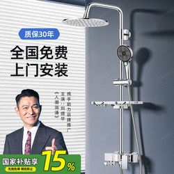  All-Copper Shower Head Set for Home Bathroom, Pressurized Shower Head for Bathing, 2025 New Model