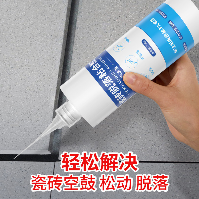 Tile Pick Up Agent Powerful Adhesive Magnetic Brick Wall Brick Air Drum Special Glue Permeable Ground Tile Up to Repair Injections