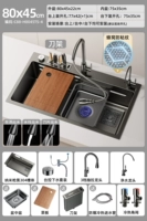 Модель держателя ножа F4 [многофункциональный сотовый резервуар 80X45 см｜304 · мойка, резка и слив] 3-скоростной выдвижной кран + кран для очистки + слив, контролируемый Тайванем