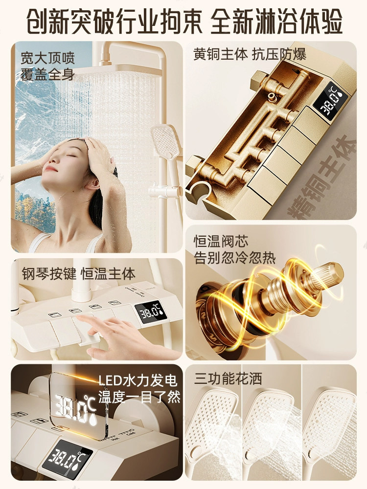 Includes Installation, Fine Brass Shower Head Set, Milky White, Full Set for Home Bathroom, Pressurized Shower Head, Bathing Brand