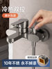 All-Copper Mixing Valve Shower Faucet Set Bathroom Bathtub Three-In-One Dual-Open Hot and Cold Triple Faucet