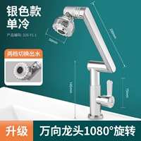 Серебристое серебро без мертвого телесного кара