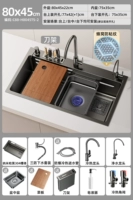 Модель держателя ножа F2 [многофункциональный сотовый резервуар 80X45 см｜304 · мойка, резка и слив] круглый кран + кран для очистки + дозатор мыла