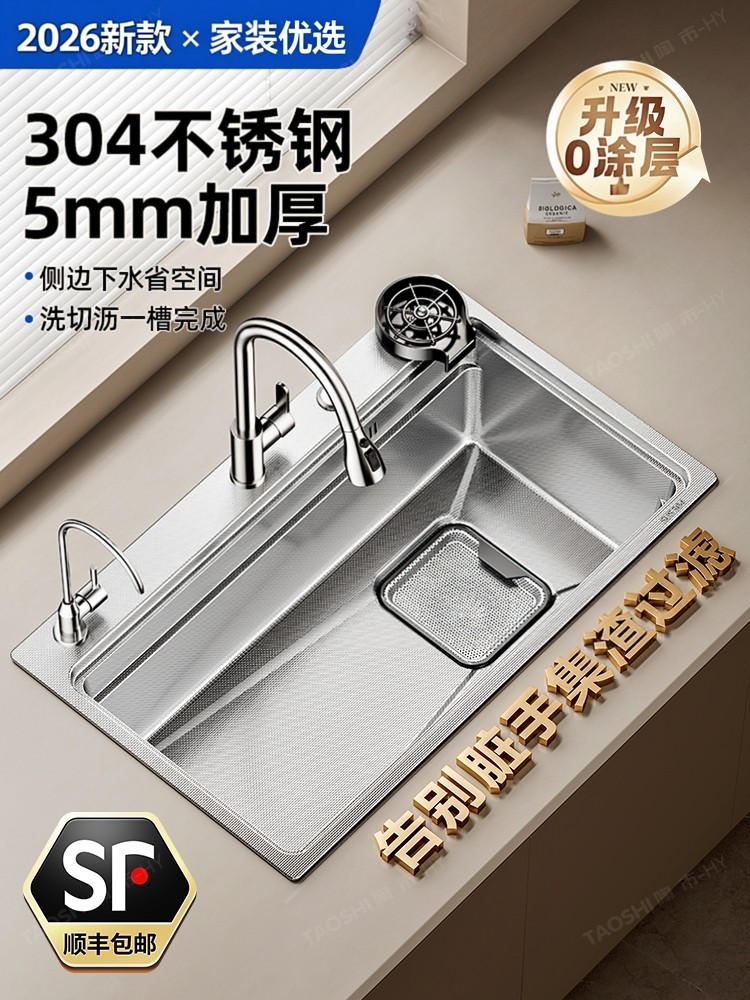2026 New Model Large Single Sink 304 Stainless Steel Thickened Vegetable Washing Basin for Home Kitchen Sink Above Counter or Undermount Basin