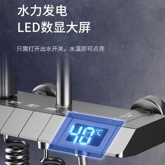 包安装精铜淋浴花洒套装浴室家用恒温淋雨沐浴洗澡喷头增压淋浴器