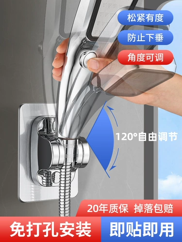 Бесплатный удар душа стент может отрегулировать разбрызгивающий артефакт для душа в ванную комнату до дождя лотос Пантра.