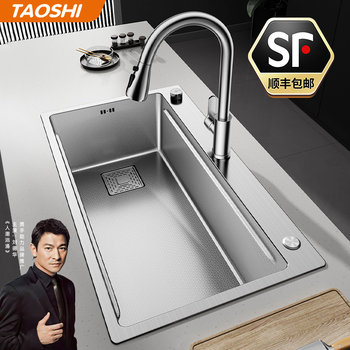 Kitchen Sink Large Single Bowl Embossed Sink Basin 304 Stainless Steel Household Thickened Dishwashing Sink Vegetable Washing Basin Sink