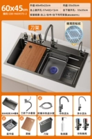 Модель держателя ножа А2 [многофункциональный сотовый резервуар 60X45 см｜304 · мойка, резка и слив] круглый кран + кран для очистки + дозатор мыла