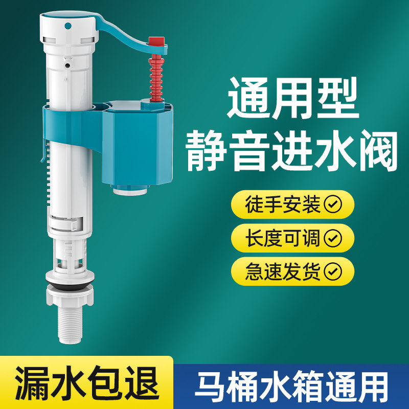 Toilet water tank accessories floating ball water intake valve through upper drain valve on water toilet floating ball flushing tank Grand-Taobao