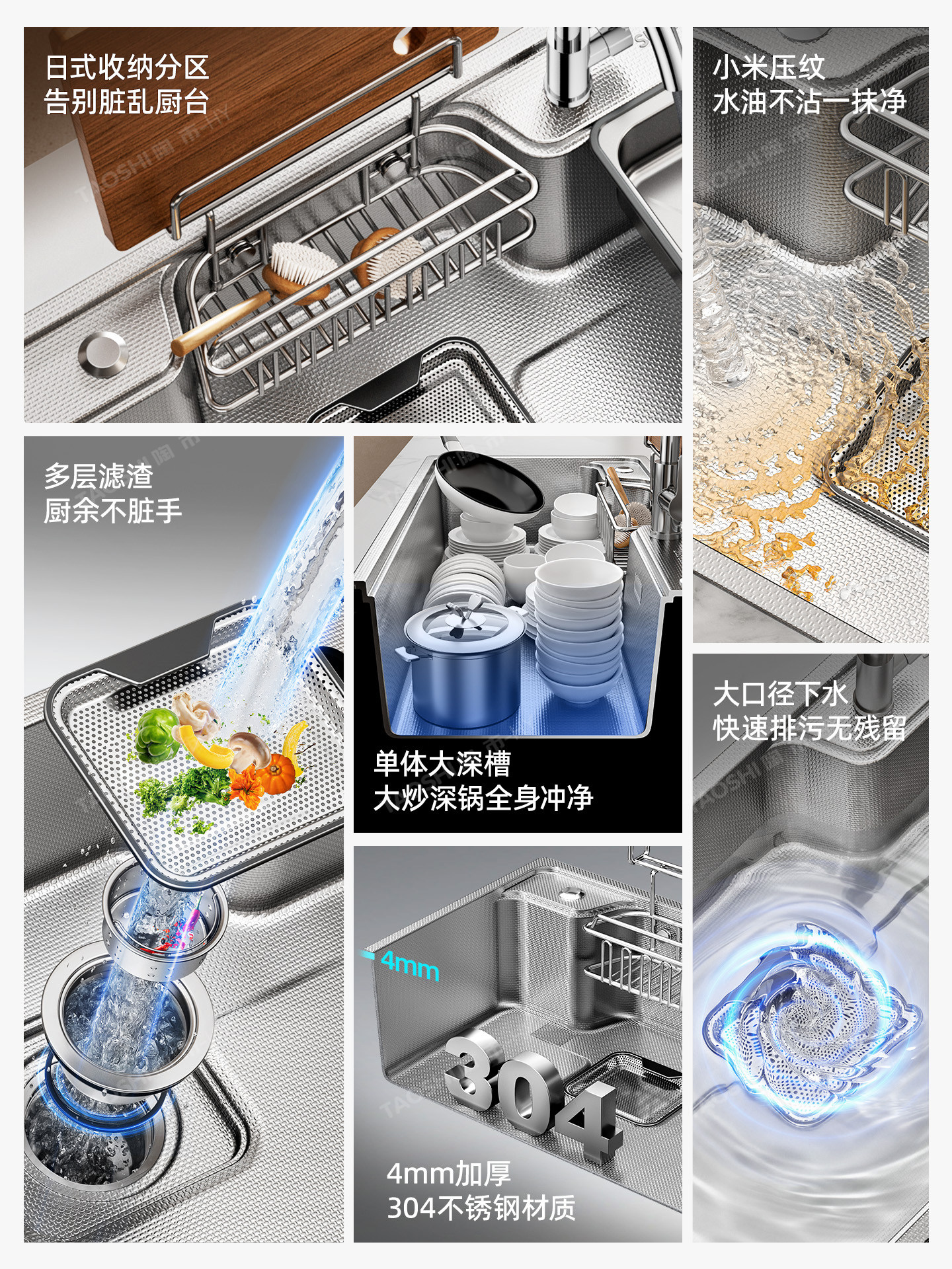 Japanese-Style Embossed Single-Slot Sus304 Stainless Steel Kitchen Sink, Under-Counter Household Sink, Dishwashing Sink