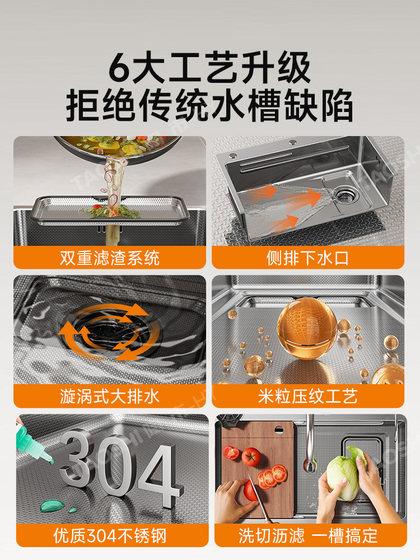 Sink kitchen large single sink 304 stainless steel dishwashing sink multi-functional dish basin household countertop lower middle upper pool Yuyao