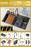 Модель держателя ножа B3 [многофункциональный сотовый резервуар 65X45 см｜304 · мойка, резка и слив] 3-скоростной выдвижной кран + шайба для чашек + кран для очистки