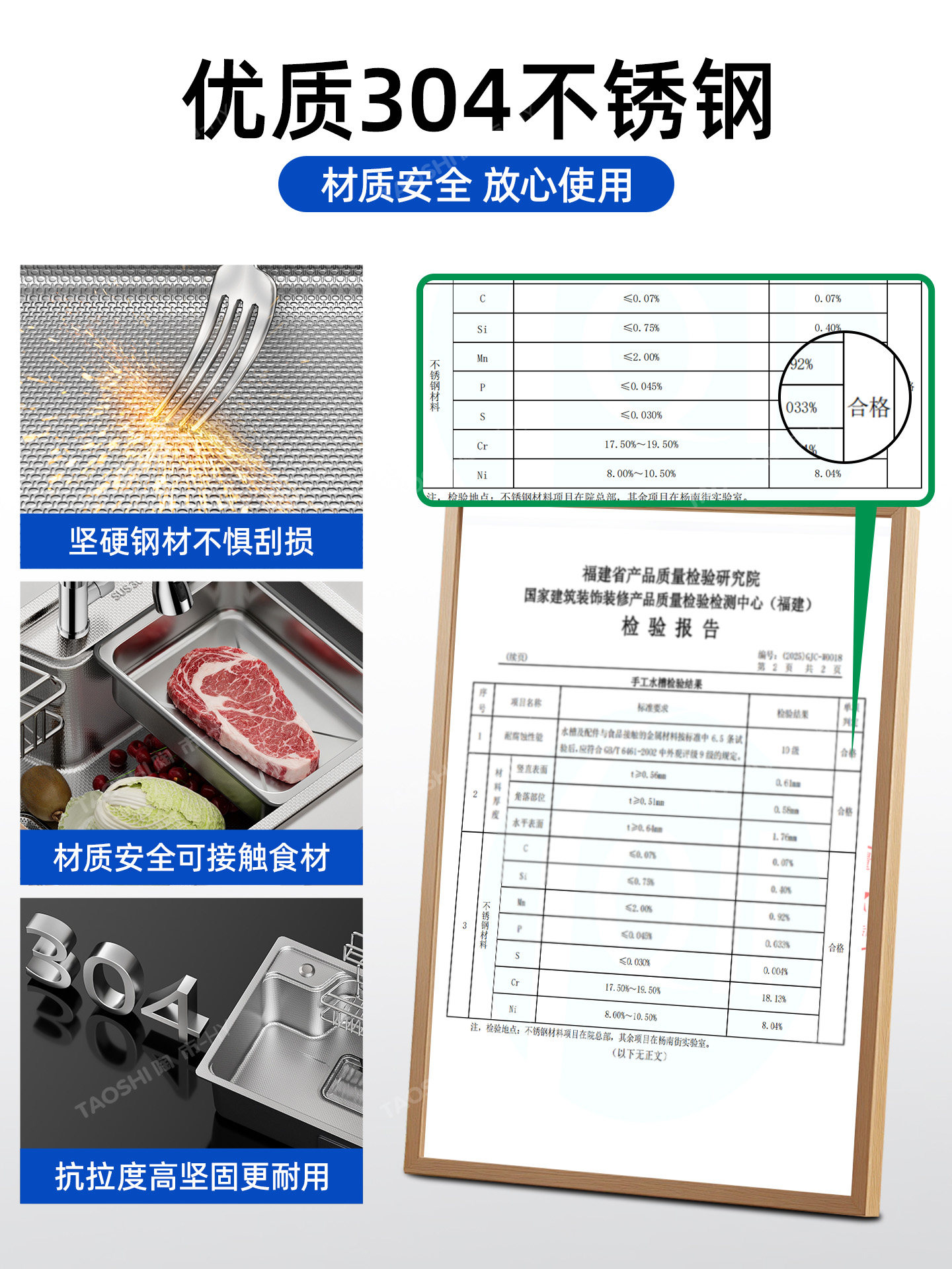 Japanese-Style Embossed Single-Slot Sus304 Stainless Steel Kitchen Sink, Under-Counter Household Sink, Dishwashing Sink