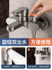 All-Copper Mixing Valve Hot and Cold Faucet Bathroom Double-Open Triple Bathroom Shower Two-In-One Shower Head Switch