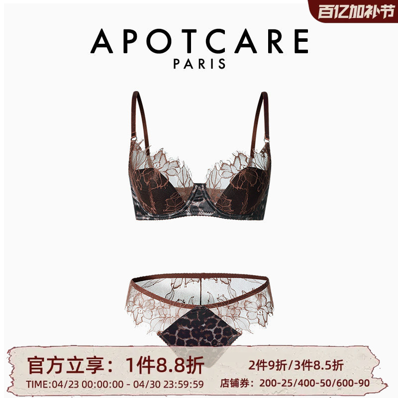French Apotcare Sexy Leopard Print Satin Spliced Lace Lingerie for Women with Large Busts, Thin Bra Set