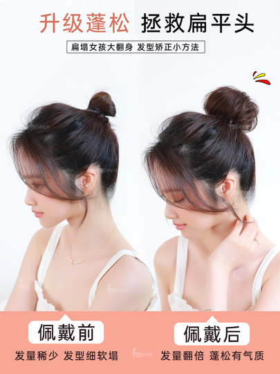 Perruque à tête sphérique pour femmes, perruque de vrais cheveux, anneau de cheveux, artefact de cheveux en fausse boule naturelle moelleuse, sac à cheveux avec pince à cheveux