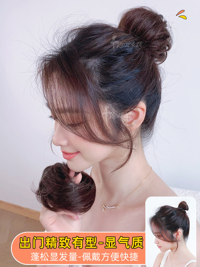 Perruque à tête sphérique pour femmes, perruque de vrais cheveux, anneau de cheveux, artefact de cheveux en fausse boule naturelle moelleuse, sac à cheveux avec pince à cheveux