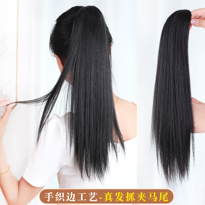 真发马尾女短发高马尾抓夹式真发气质长直发假马尾蓬松高扎假辫子
