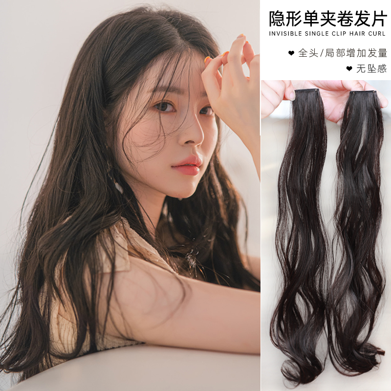 Single card curly hair sheet Mini wig sheet long hair large wavy woman short haircut long hair Increase in hair-Taobao