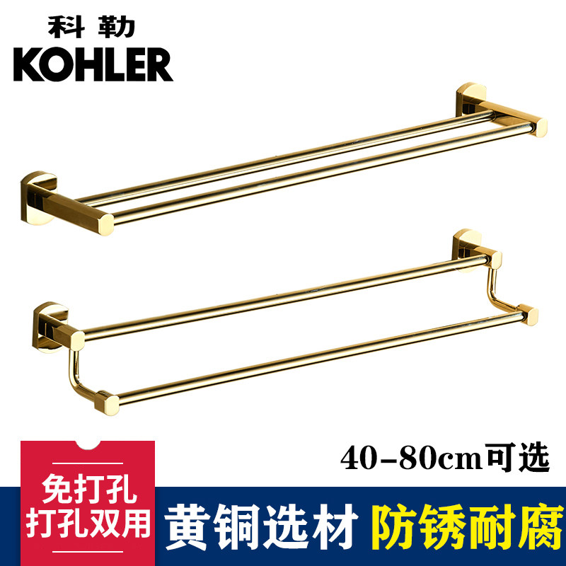 Gold towel rack all copper punch-free dual-use bathroom towel bar golden extended powder room toilet wall hanging single rod
