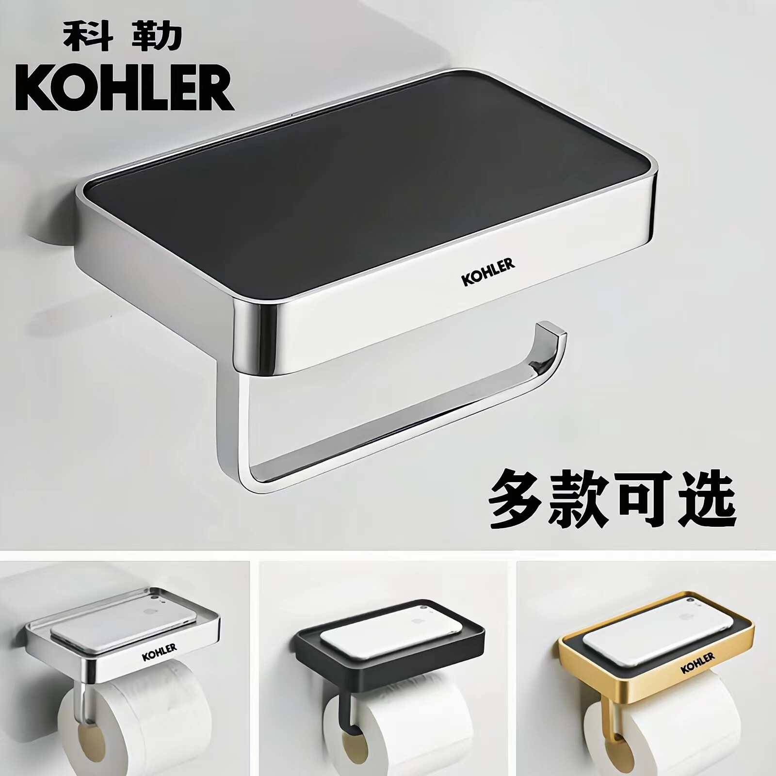 Paper towel rack free punching mobile phone roll paper rack toilet wipe hand hotel bathroom storage wall-mounted toilet paper rack