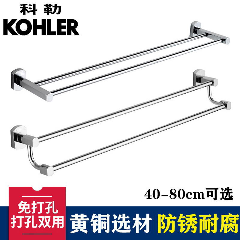 Towel bar all copper punch-free bathroom towel rack powder room wall hanging single and double rod toilet rack hanger pendant