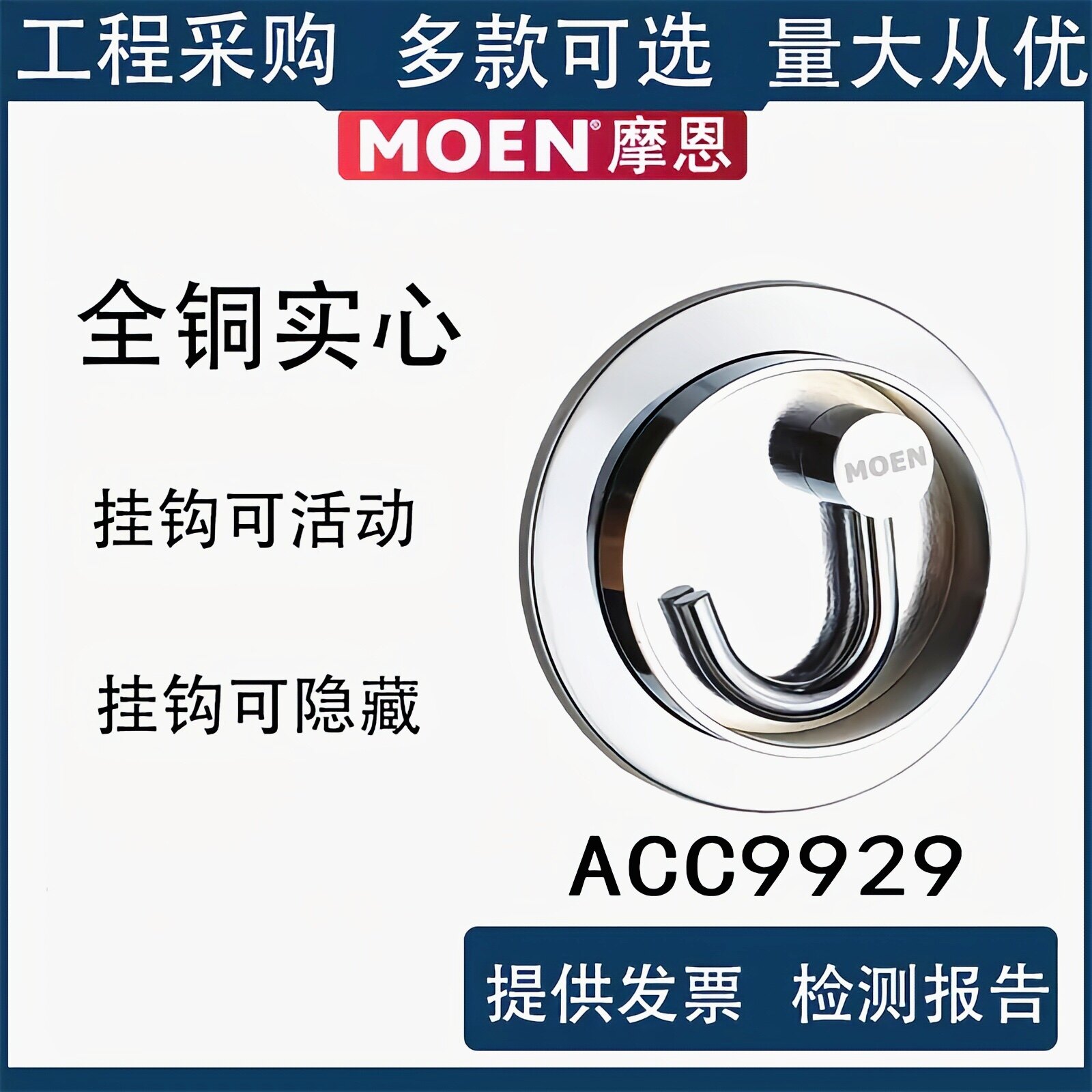 All-copper solid home entrance porch hook folding key coat and hat bathroom project single hook powder room punch-free clothes hook