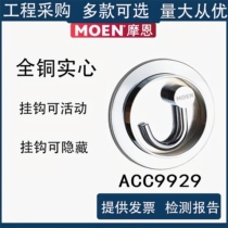 All copper solid entrance door hook key coat cap mo single hook bathroom without drilling hook ENACC9929