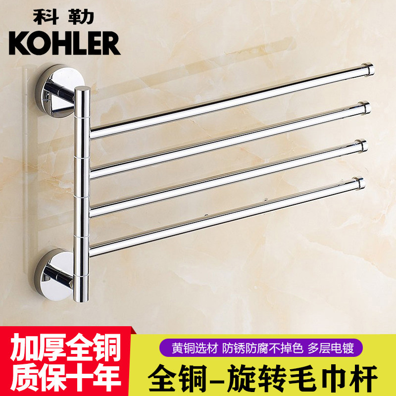 Towel rack free punch powder room full copper gold hanger bathroom rack towel double-rod rotating multi-rod storage