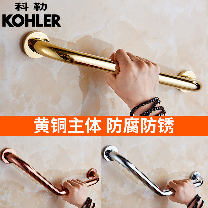 All-copper bathroom handrail bathtub safety handle golden thickened powder room stairs barrier-free elderly non-slip handrail