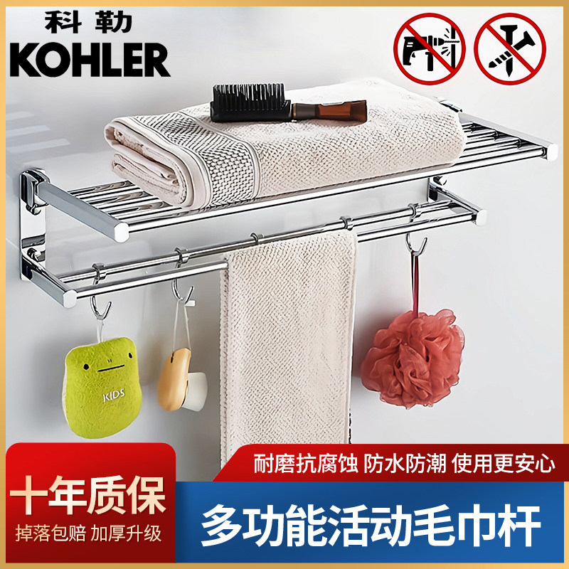 Brand all-copper towel rack powder room folding bath towel rack thickened storage layer rack double-rod bathroom rack free punch