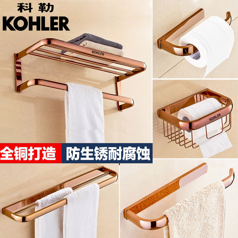 Rose Gold Towel Rack All Copper Bath Towel Rack Double Rod Bathroom Shelf Wall Hanging Bathroom Toilet Hardware Pendant Set