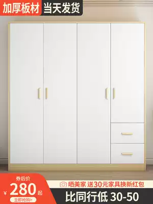 Wardrobe modern simple home bedroom rental room with small household storage cabinet simple solid wood large hanging wardrobe