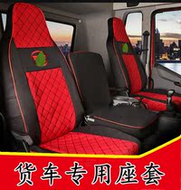 Suitable for the liberation of j6l hauvaux Humvee cab retrofit cab decoration 6 8 m large wagon cushion seat cover