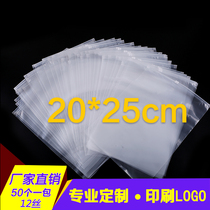 Clothing bag Zipper bag Thin clothing pants scarf Underwear packaging bag Transparent self-sealing bag 50 20*25cm