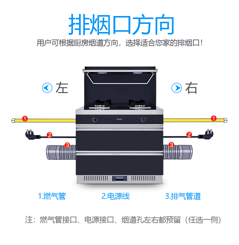 康佳KDD10集成灶一体灶是哪里生产的，值吗