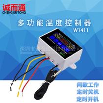 XH-W1411 digital temperature controller three-display multifunctional temperature controller floor heating greenhouse control temperature control instrument