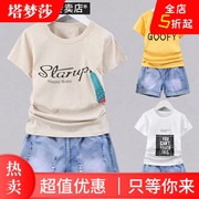 . Quần áo trẻ em trai Summer Set 2020 cho trẻ em ngắn tay áo Denim Shorts cô gái mùa hè ăn mặc Medium Big bé Hai miếng.