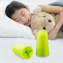 UVEX超级隔音降噪耳塞5对装